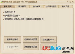 暗区突围辅助透视物资-暗区突围透视物资辅助工具下载〖暗区突围