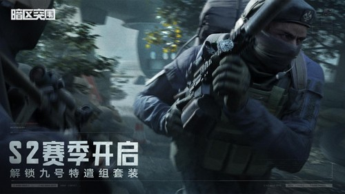 暗区突围辅助科技直装版-暗区突围辅助器免费