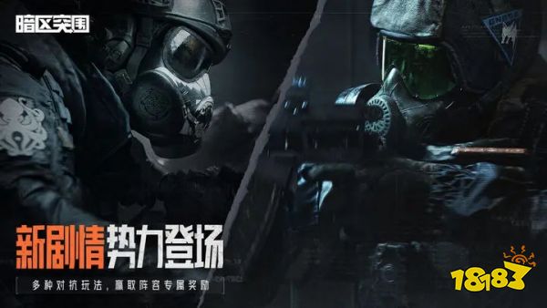 ray暗区突围直装-暗区突围免费版下载